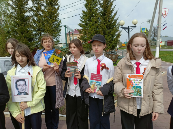 Бессмертный книжный полк