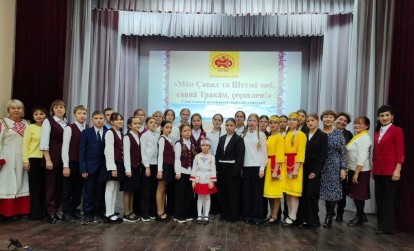 Конкурс чтецов «Мӑн Ҫавал та Шетмĕ енĕ, савнӑ Тракӑм, ҫеҫкелен!», посвященный 90-летию Красноармейского района