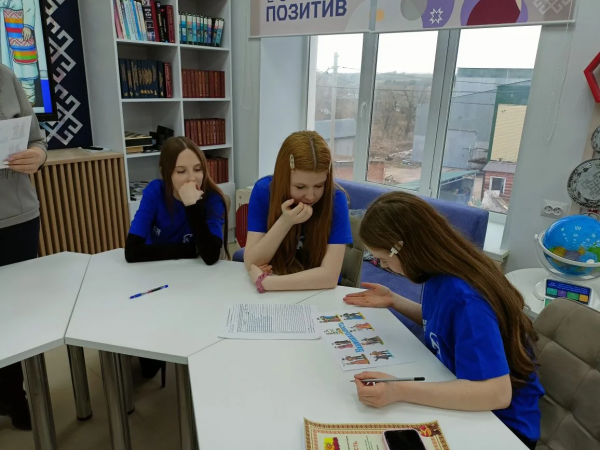 Викторина «Радуга национальных костюмов»