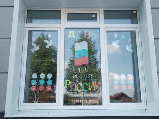 Всероссийская акция "Окна России" в Алманчинской сельской библиотеке
