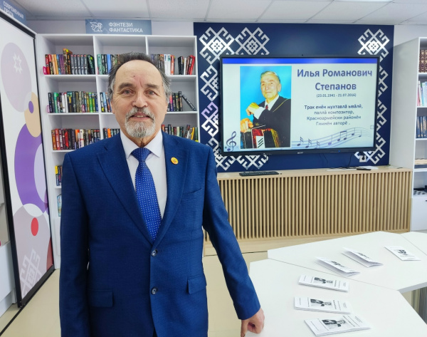 Вечер воспоминаний «Пурнăç юрри-кĕввисем»