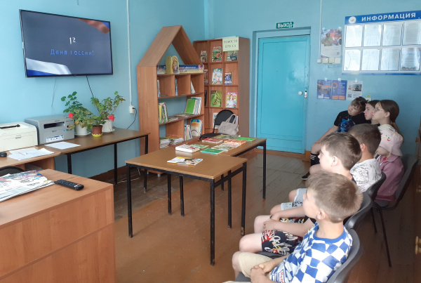 Исторический экскурс «Наш дом Россия».