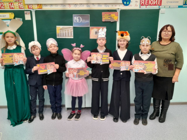 Конкурсная программа « Театр экспромт»