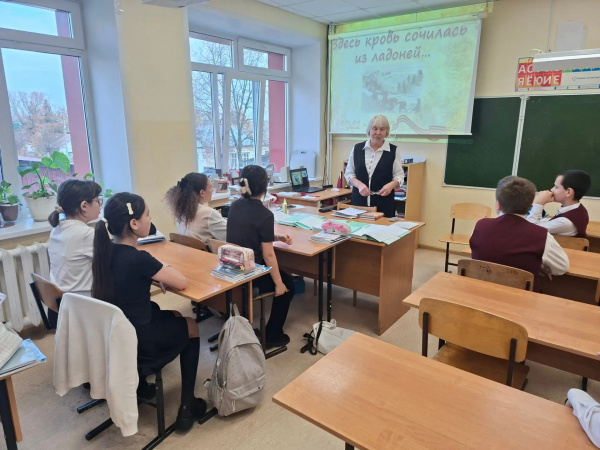 Урок мужества «Сурский рубеж: незабытый подвиг»
