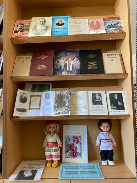 Книжная выставка «Чаваш челхи — Анне челхи» 