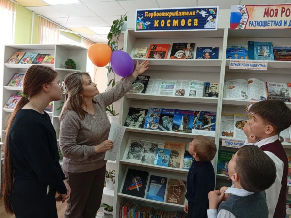 Книжная выставка-викторина «Первооткрыватели космоса»