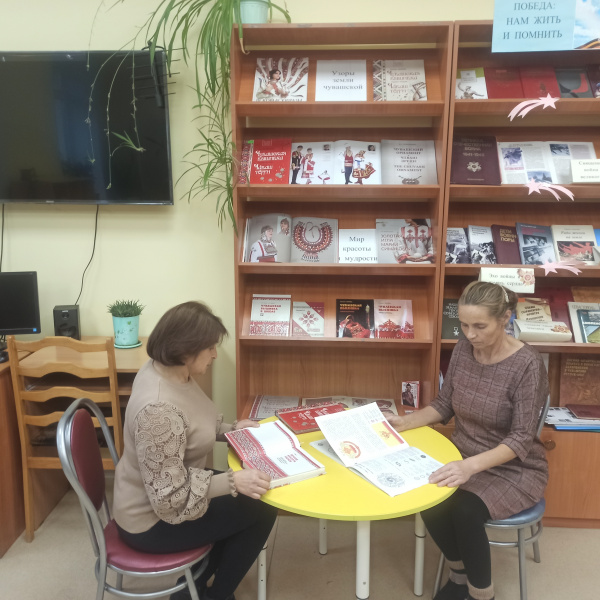 Книжная выставка " Узоры земли чувашской "