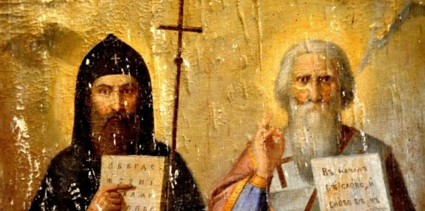 Онлайн-викторина "Сперва Аз да Буки, а там и науки"