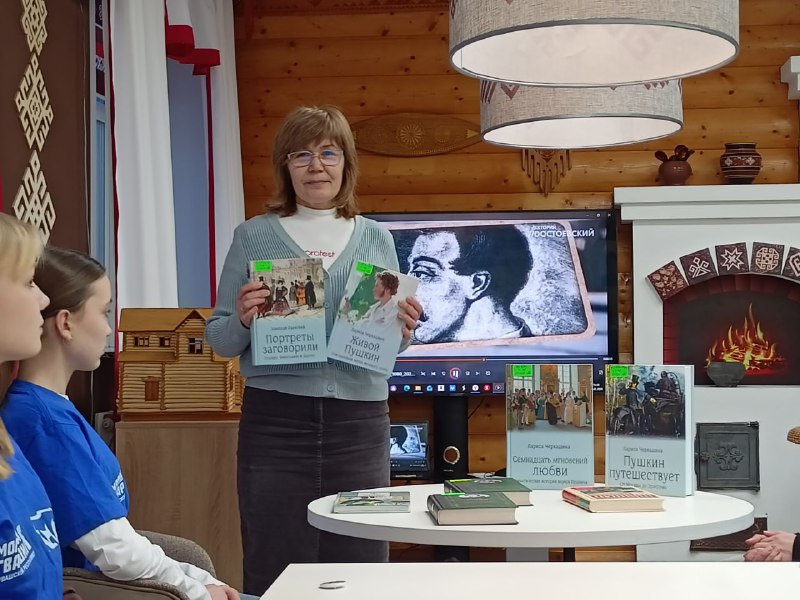 Дню памяти Александра Сергеевича Пушкина