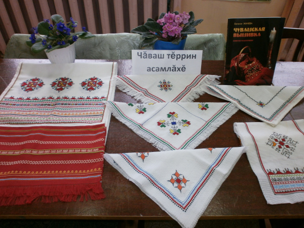 Урок-знакомство «Живи, узор чувашский!»