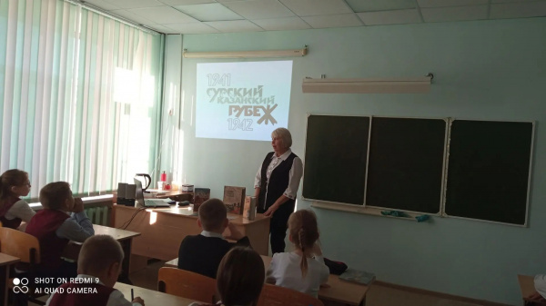 Урок мужества «Сурский рубеж: незабытый подвиг»