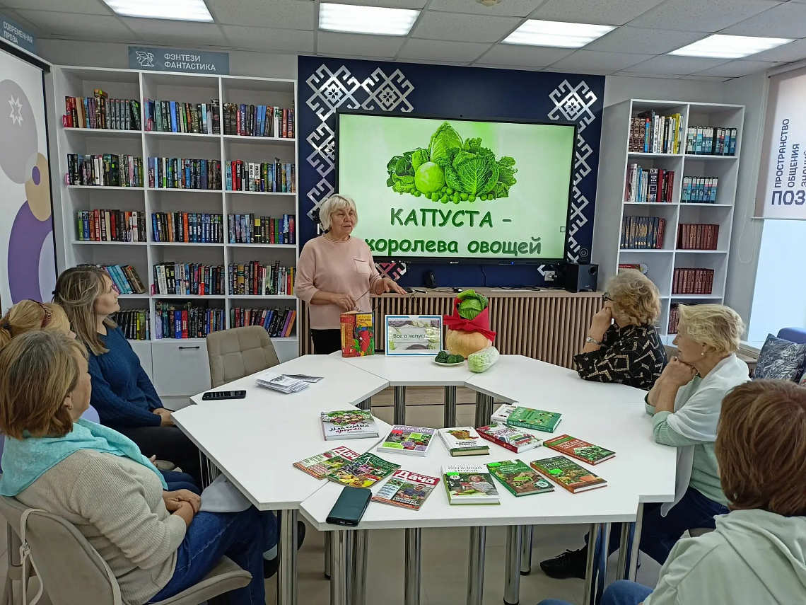 «Огородная барыня» в центре внимания: в Красноармейской библиотеке прошел капустник