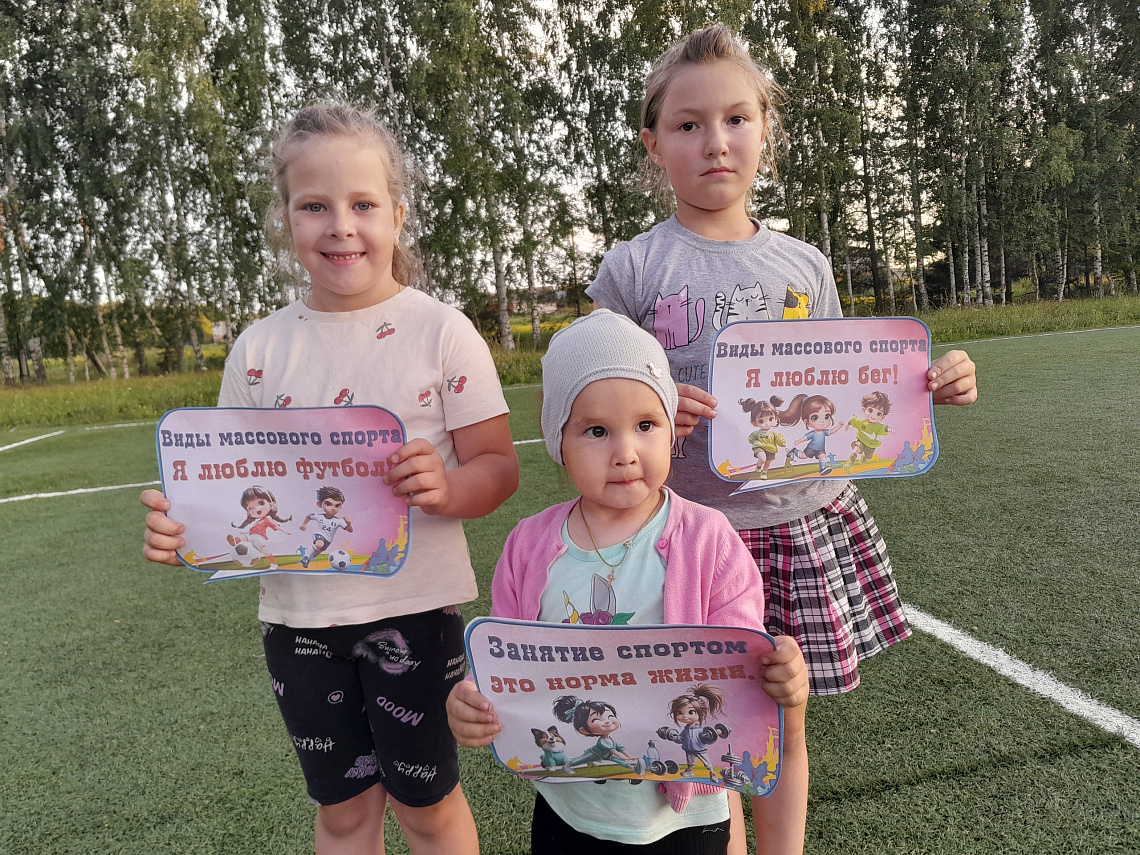 Конкурсно-игровая программа «Летом время не теряй, сил, здоровья набирай»