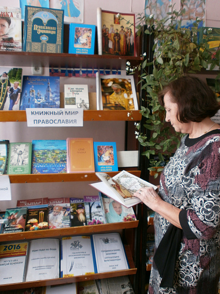В России уже стало традицией 14 марта отмечать День православной книги.