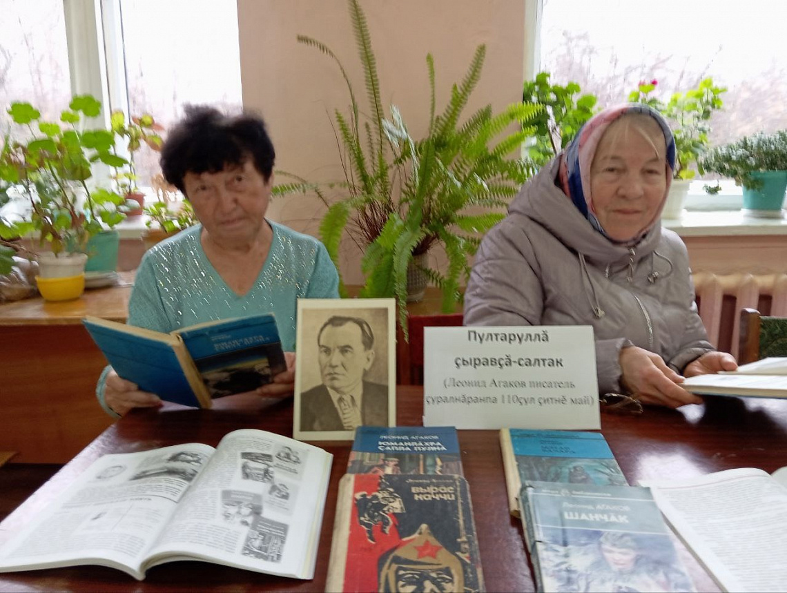 Краеведческий час «Пултаруллă çыравçă-салтак». Краеведческий час «Пултаруллă çыравçă-салтак».