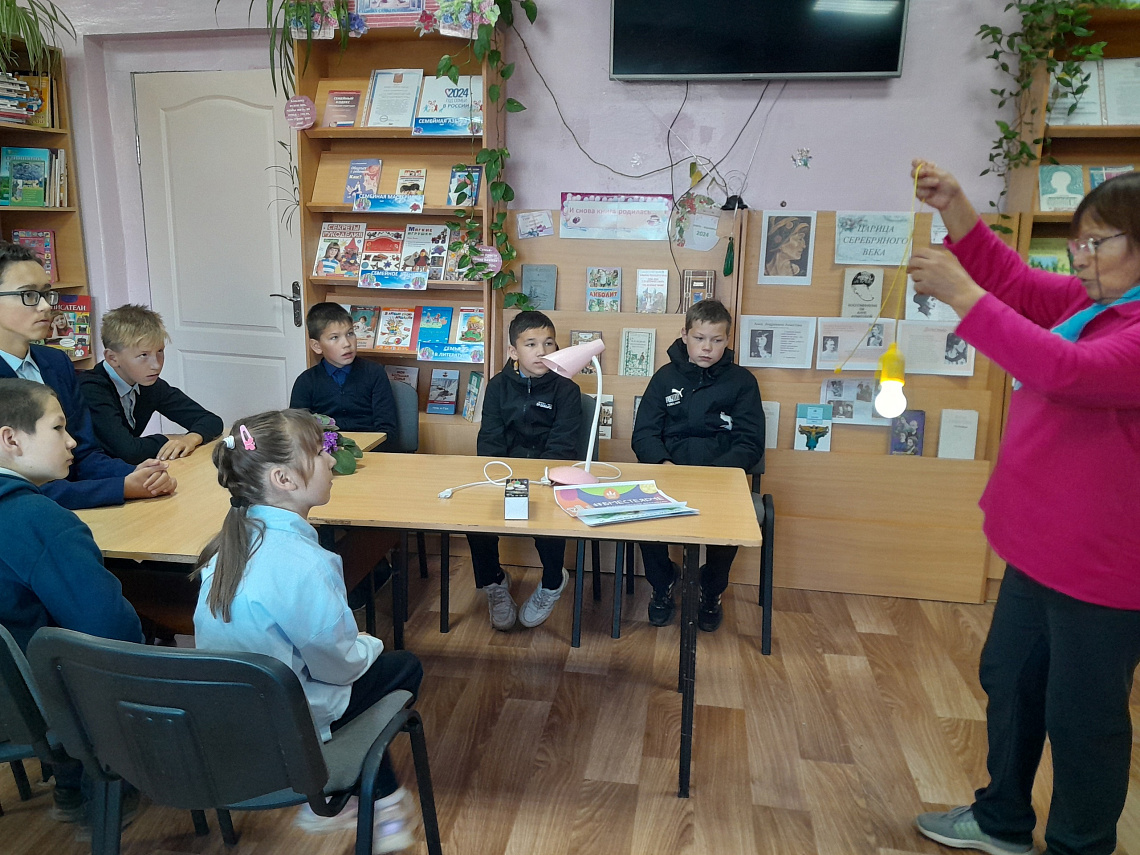 Урок энергосбережения «Энергия – целая чудо страна!» Урок энергосбережения «Энергия – целая чудо страна!»