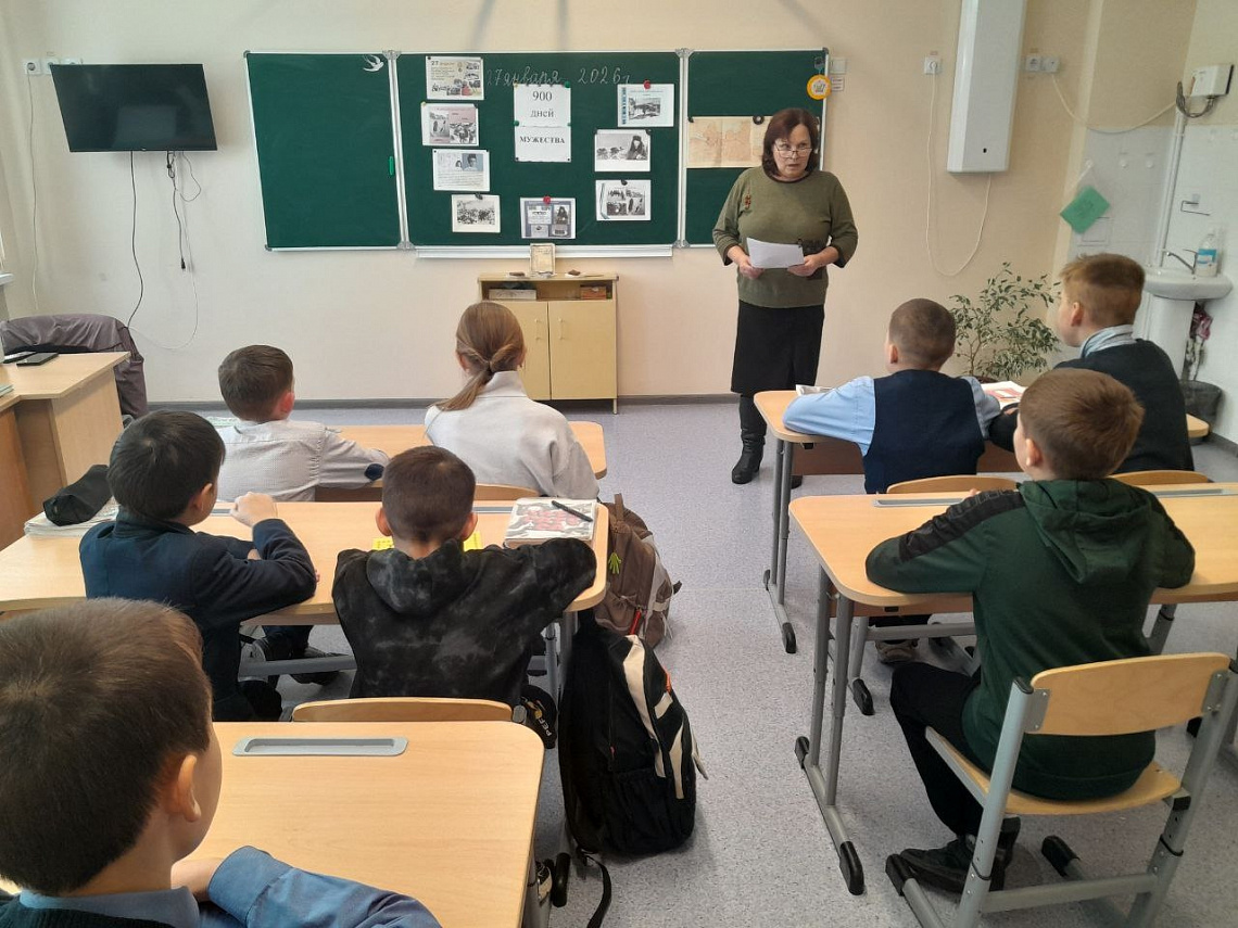 Час исторического сообщения «Они победили холод и голод»