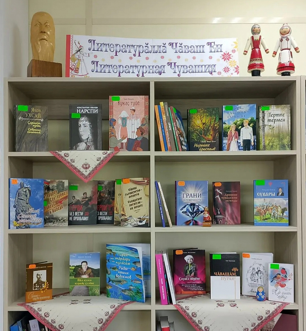 Республиканский фестиваль-конкурс «Литературная Чувашия: книга года-2025».