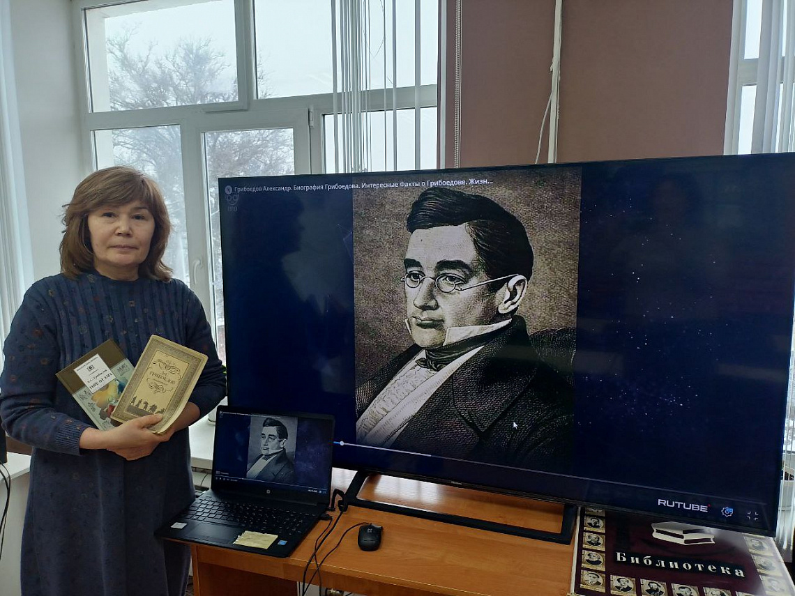 К 230-летию со дня рождения А.С. Грибоедова К 230-летию со дня рождения А.С. Грибоедова
