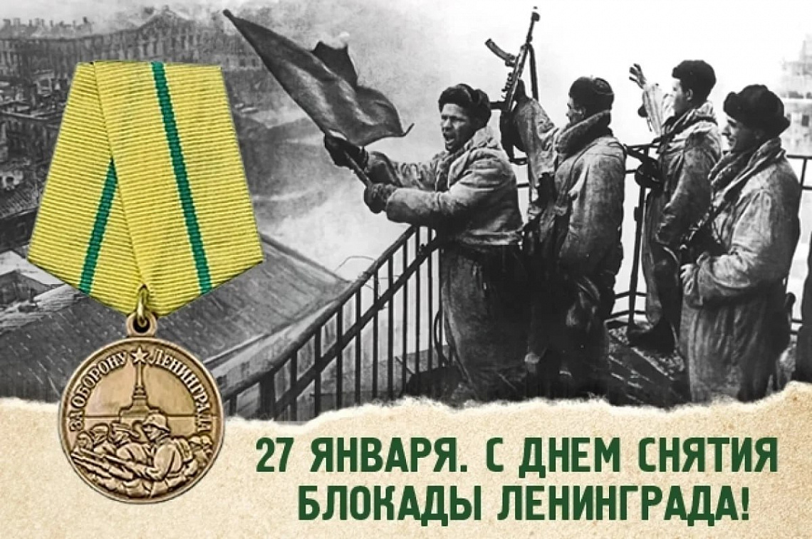 «И победили человек и город»