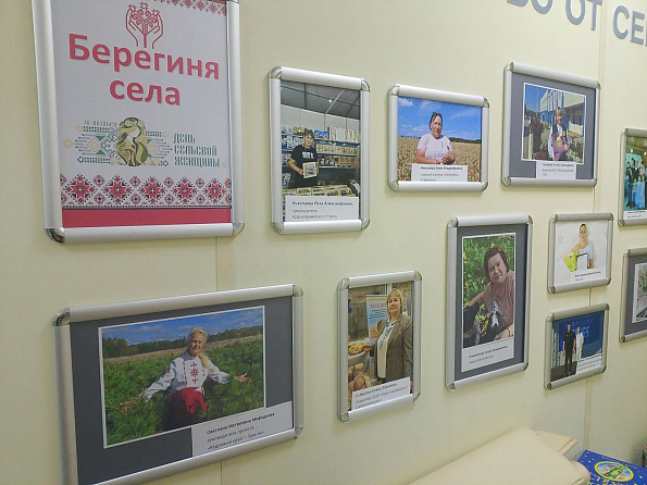 Фотовыставка «Берегиня села»