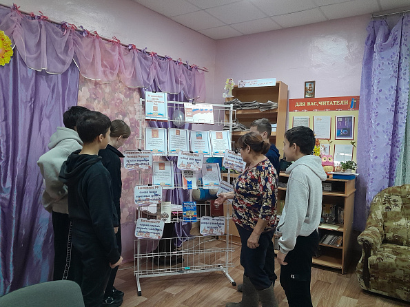 Правовой экскурс «История Конституции- история страны»