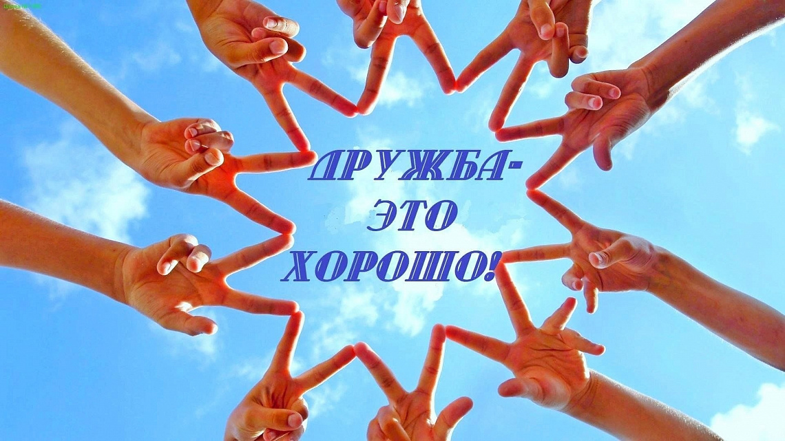 Библиотечный флешмоб «КОД ЕДИНСТВА: НАРОДНАЯ МУДРОСТЬ РОССИИ»