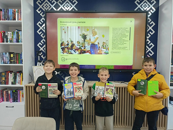 Книжная выставка «Образ учителя в русской литературе»