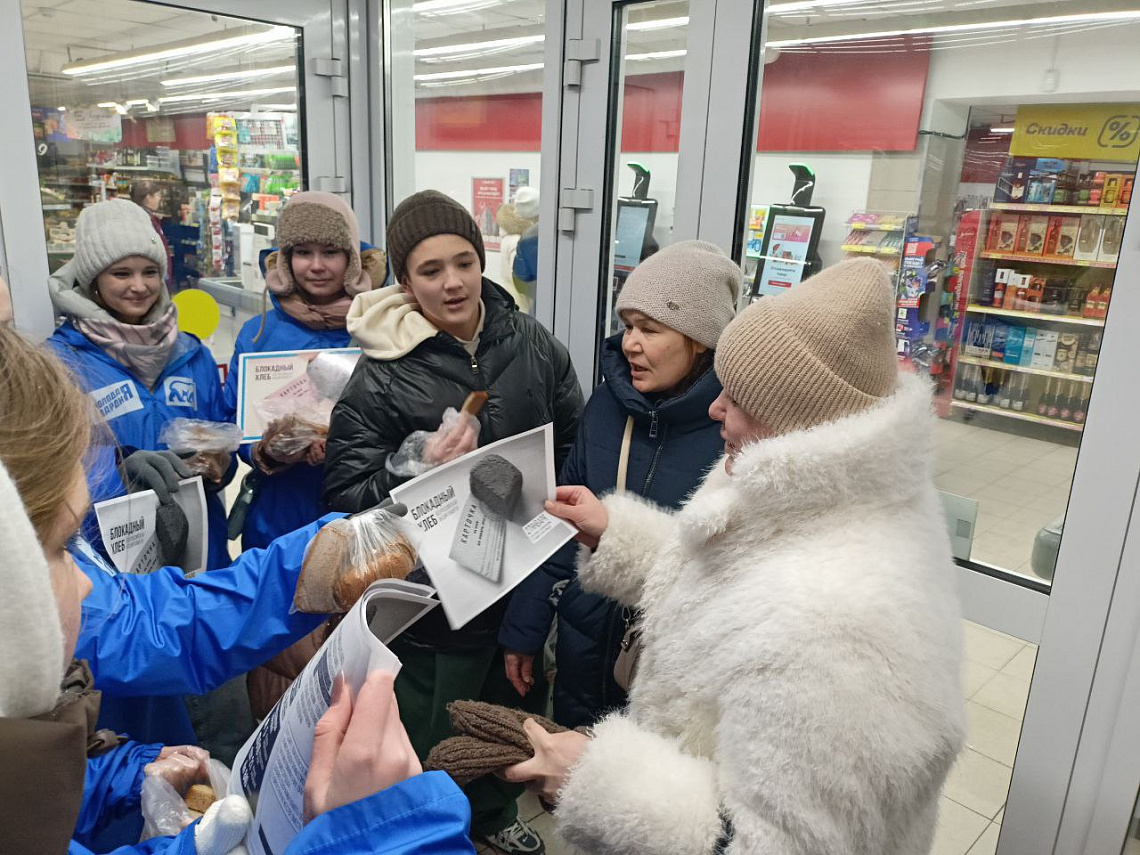 Урок мужества «Ленинград: память и боль»