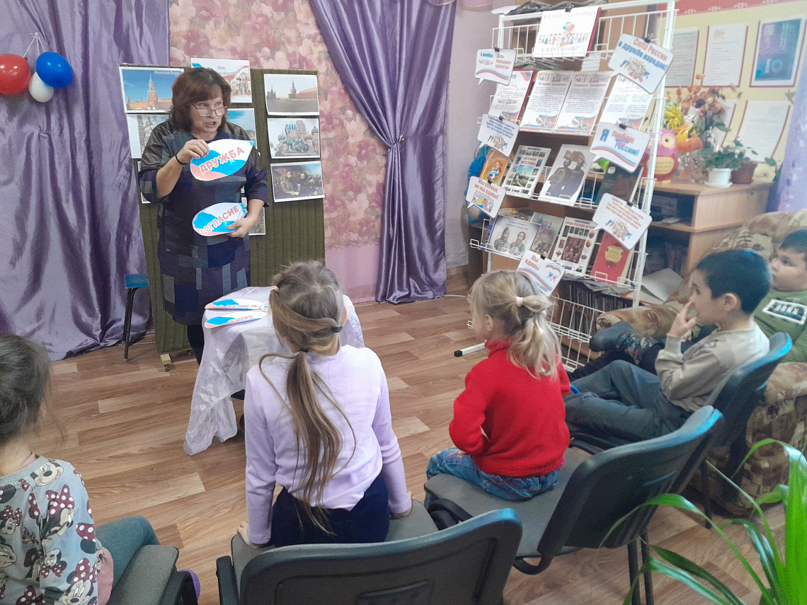 Исторический экскурс «День, который нас объединяет»