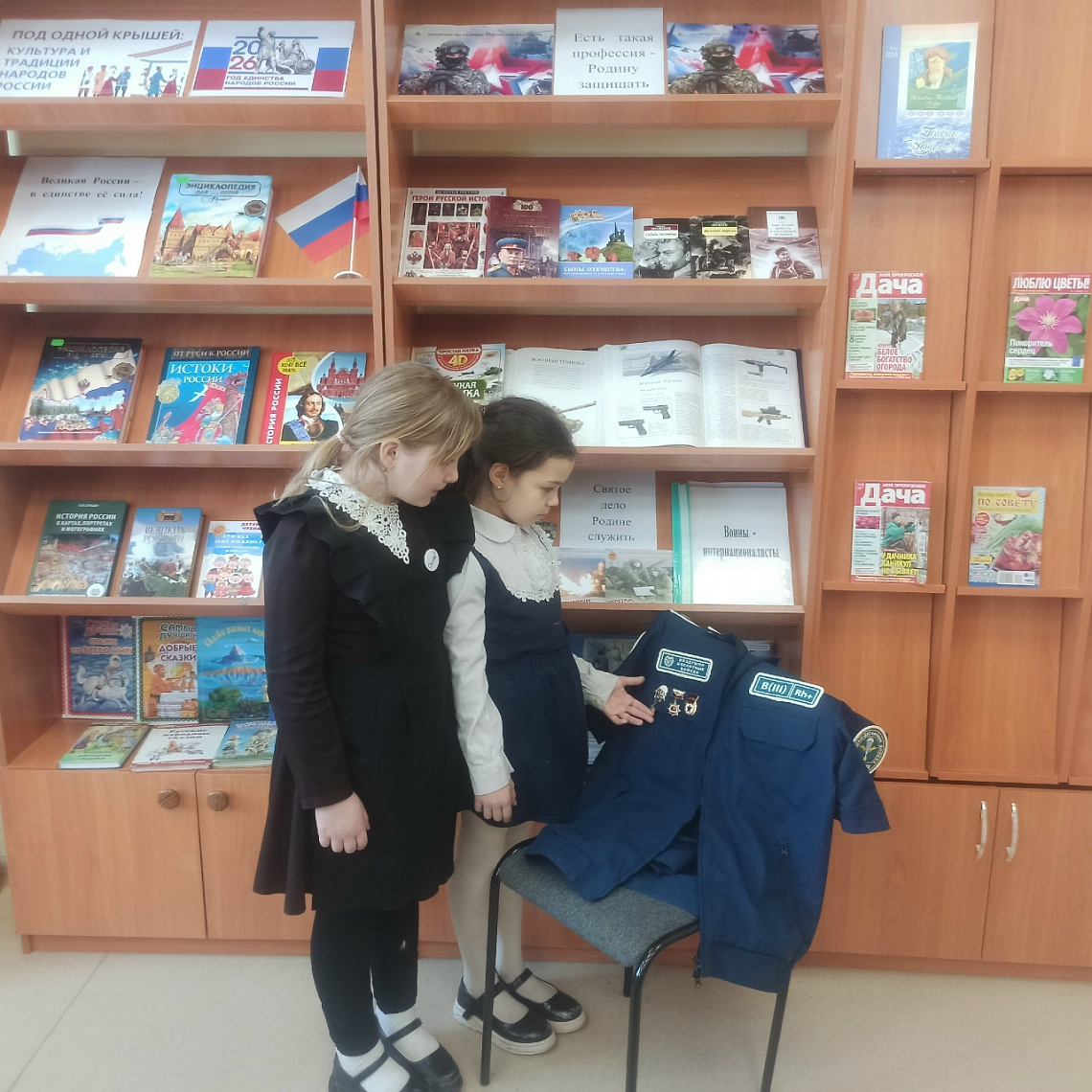 Книжная выставка «Есть такая профессия Родину защищать».