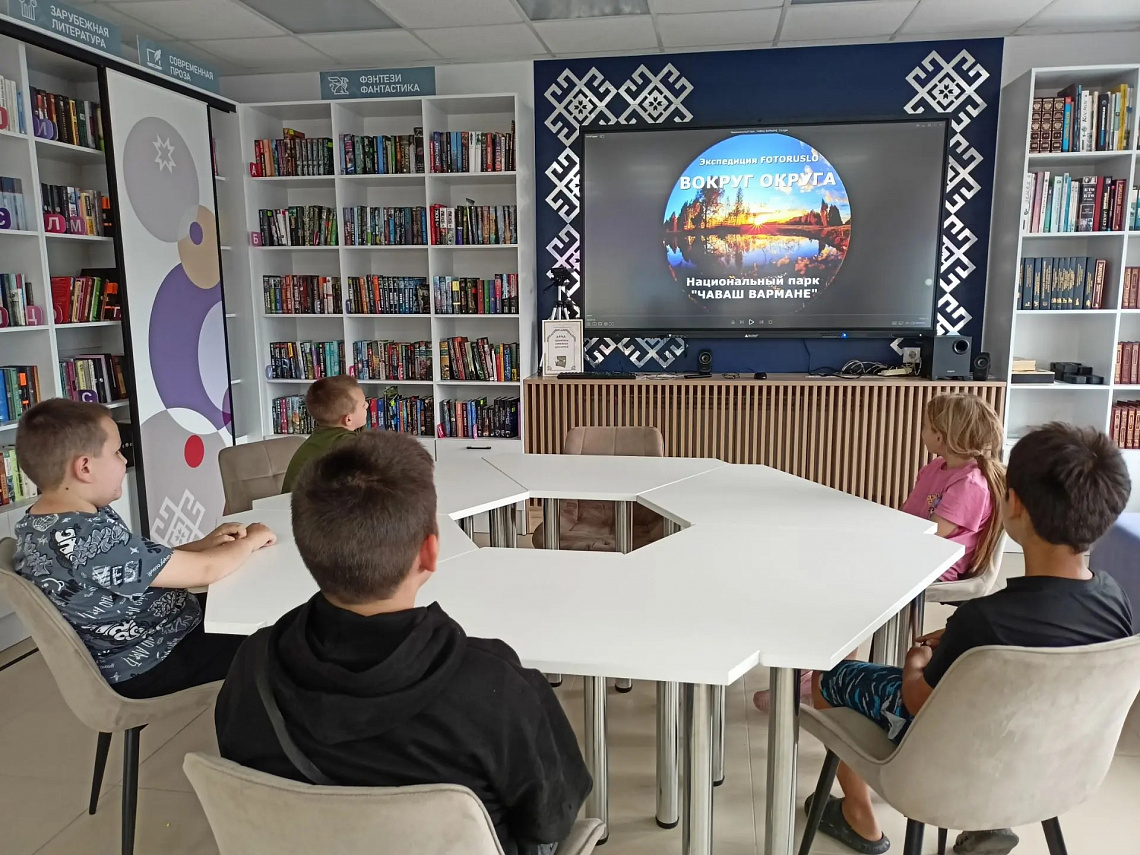 Виртуальное путешествие «Чудеса и загадки природы родного края»