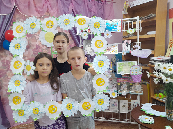 Игровая программа "Ромашковое счастье"