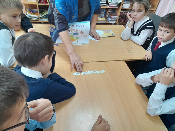 Час толерантности «Толерантность начинается с улыбки».