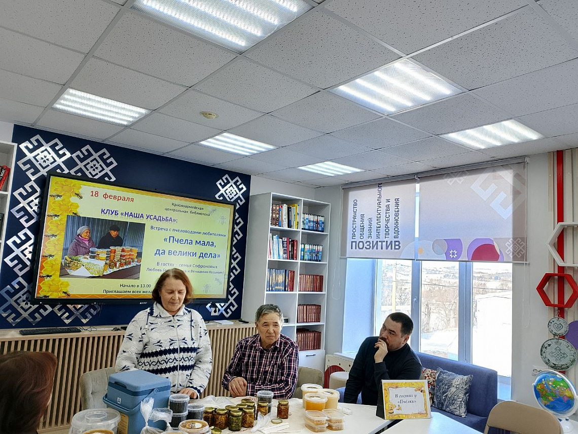 Встреча членов клуба «Наша усадьба»