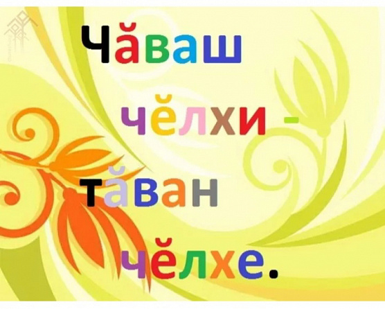 Подборка стихов о родном языке