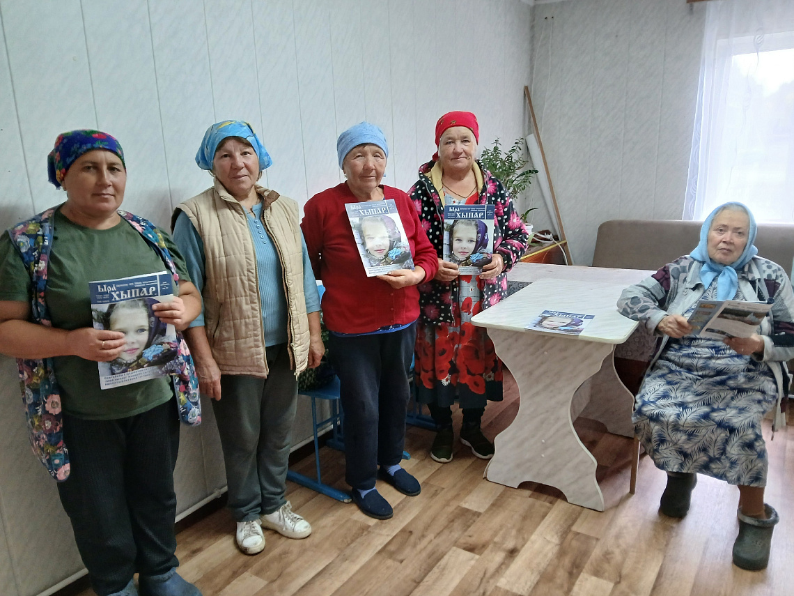 Обзор журнала "Ыра хыпар" Обзор журнала "Ыра хыпар"