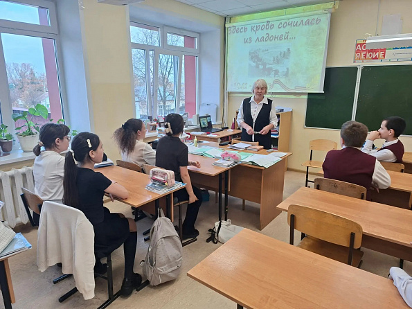 Урок мужества «Сурский рубеж: незабытый подвиг»