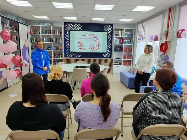 В центральной библиотеке села Красноармейское состоялся «День беременных»