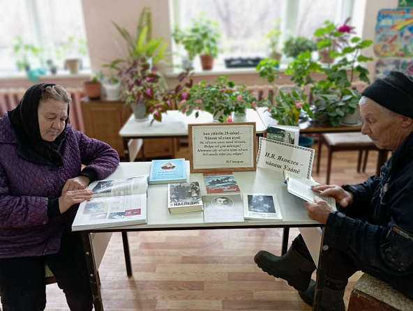 «Кӑвак ҫут чаршавне уҫнӑ Улӑп»