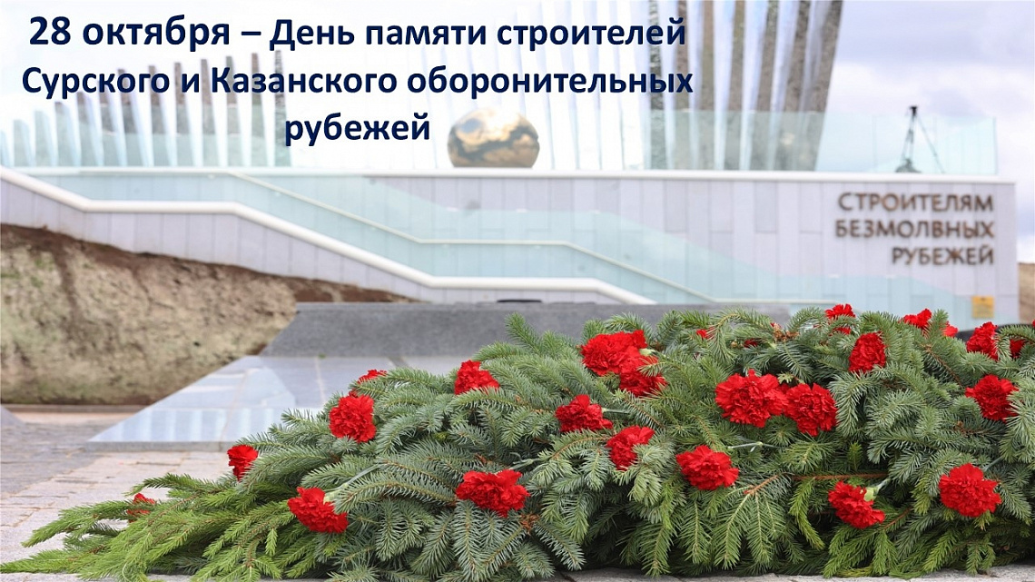 Тематическая выставка «Сурский Казанский рубеж. 1941-1942»