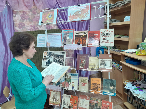 Книжная выставка «Октябрьская революция на книжных страницах»