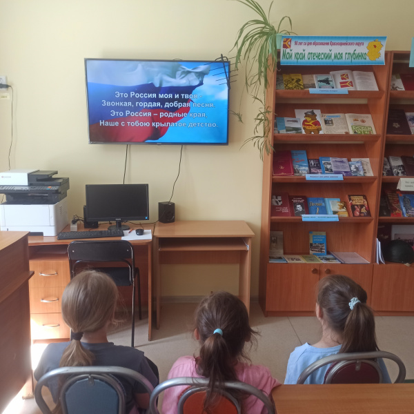 Познавательный час « Сила России в дружбе народов».