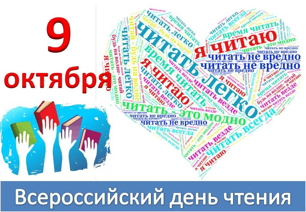 Книжная выставка «Их читают сегодня»