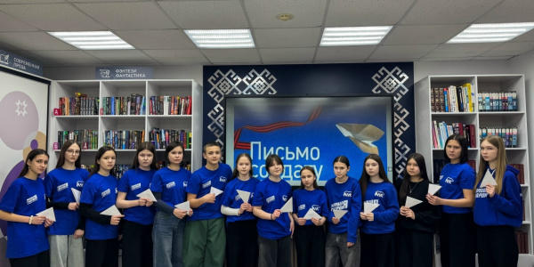 Всероссийская акция «Письмо солдату».