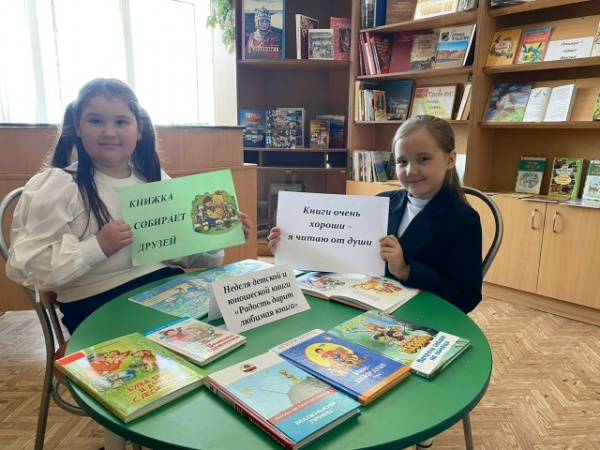 Акция "Неделя детской книги" в Чадукасинской сельской библиотеке