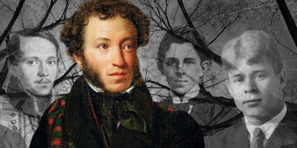 Поэзия - музыка души