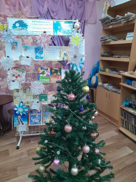 Выставка - поздравление «С Новым годом, Рождеством — настоящим волшебством!»