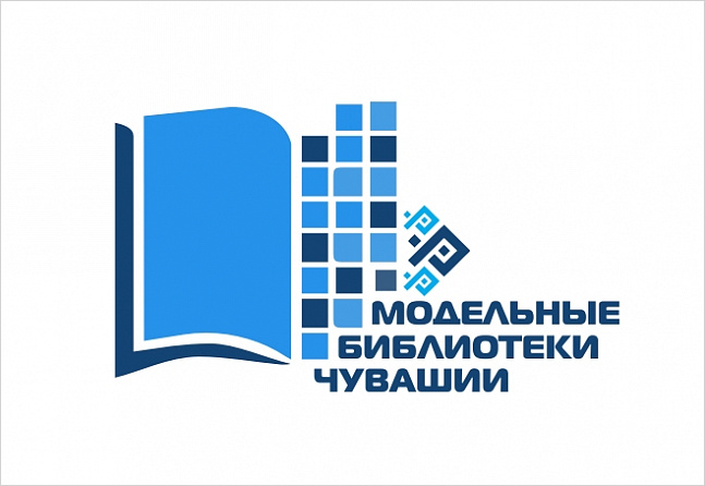 Детская библиотека Красноармейского муниципального округа продолжает модернизироваться