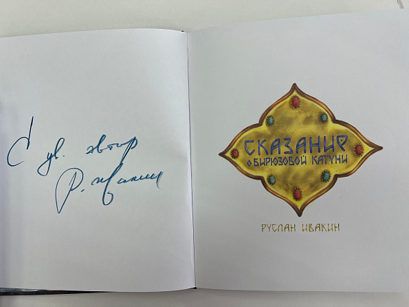 Каждая подаренная книга — это настоящий подарок для нашей библиотеки!